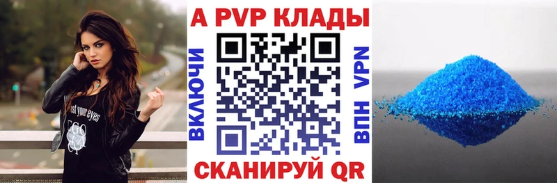 Наркошоп купить Гашиш  НБОМе  Альфа ПВП  Меф мяу мяу  Бошки Шишки  АМФ  Армянск