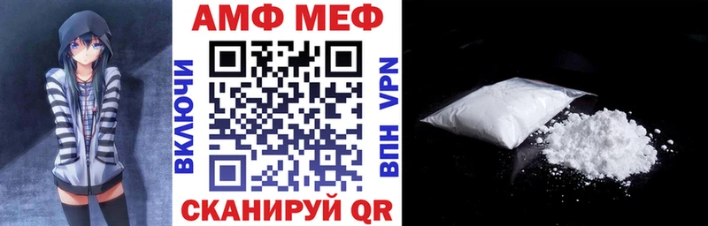 Amphetamine 98% Армянск