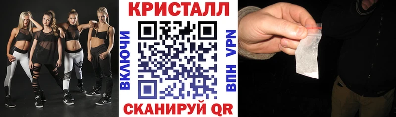 Купить закладки  Армянск  Amphetamine VHQ 