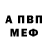 АМФЕТАМИН VHQ Fri End