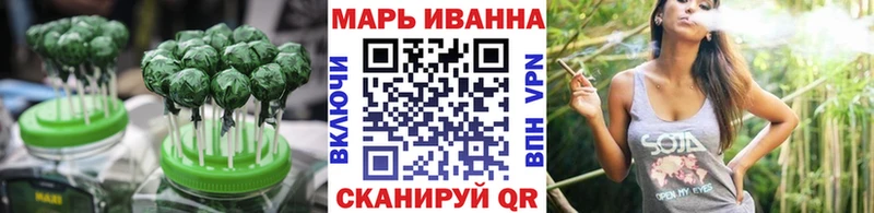 Еда ТГК марихуана  Купить закладки  Армянск 