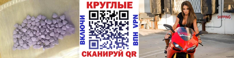 Купить  Армянск  ЭКСТАЗИ 280мг 