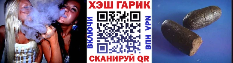 ГАШ VHQ Армянск