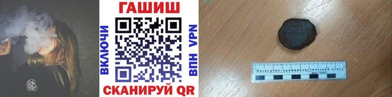 ГАШИШ индика сатива  Купить закладки  Армянск 