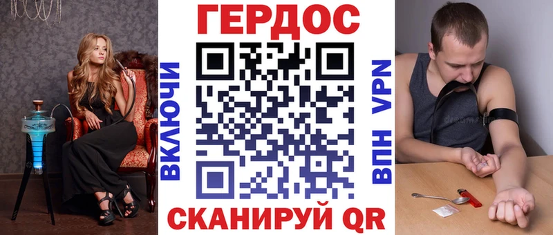 Героин афганец  Купить закладки  Армянск 