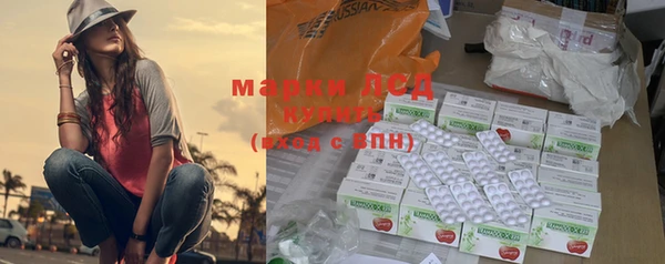 COCAINE Богородицк
