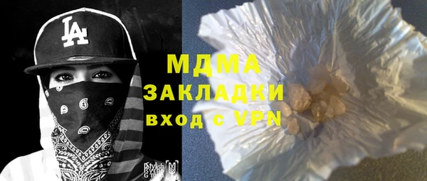герыч Бронницы
