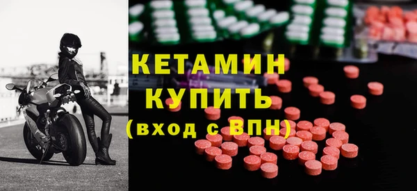 мефедрон мука Бородино