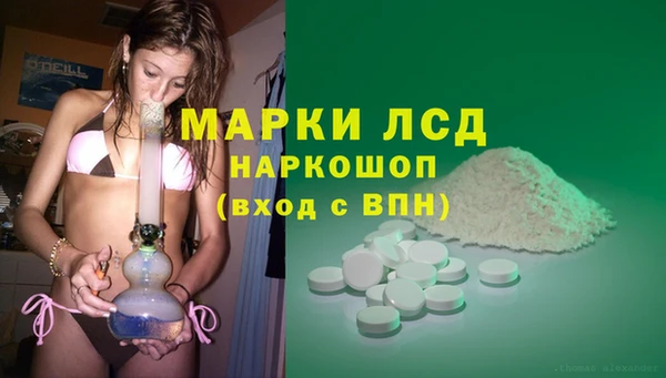 соль курить ск Богданович