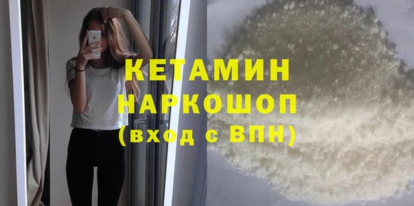 соль курить ск Богданович