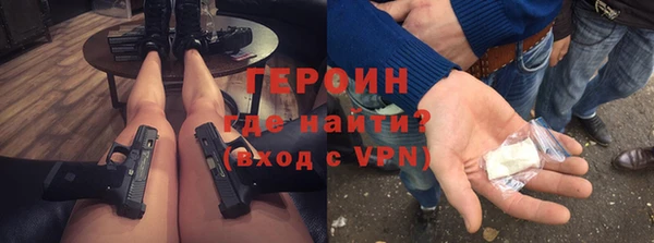 COCAINE Богородицк