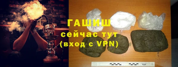 COCAINE Богородицк