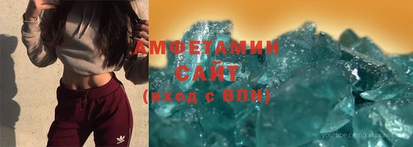 COCAINE Богородицк