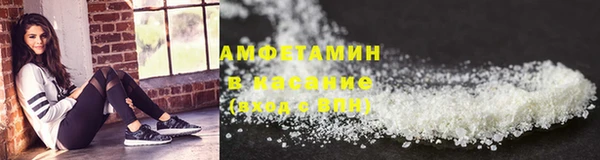 кокаин Богородск