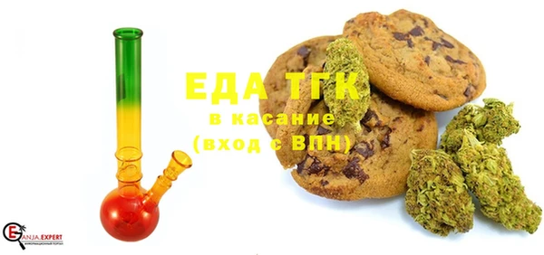 соль курить ск Богданович