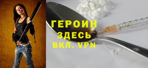 мефедрон мука Бородино
