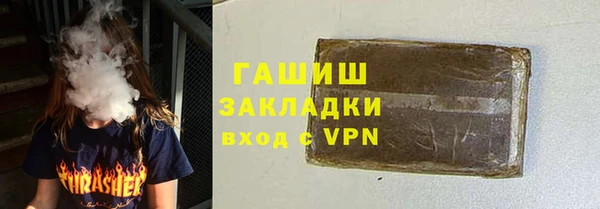 кокаин Богородск