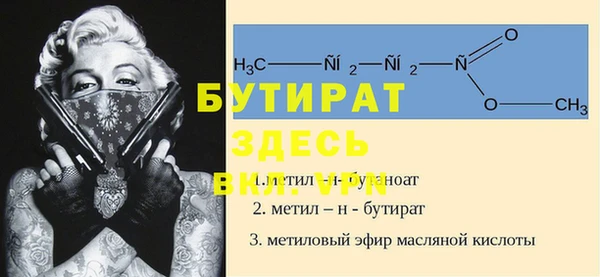 COCAINE Богородицк