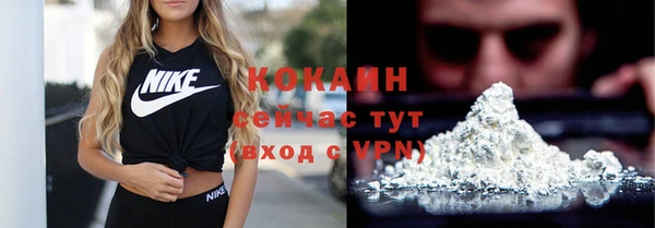 кокаин Богородск