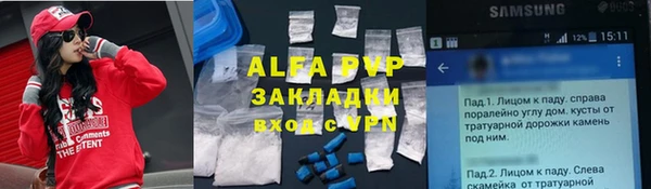 COCAINE Богородицк