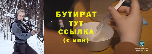 герыч Бронницы