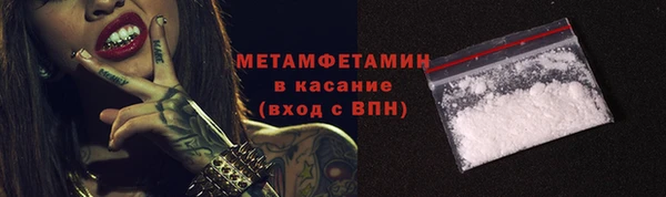 кокаин Богородск