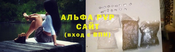 COCAINE Богородицк