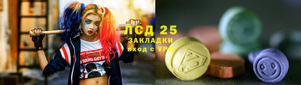 COCAINE Богородицк