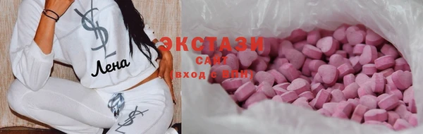 кокаин Богородск