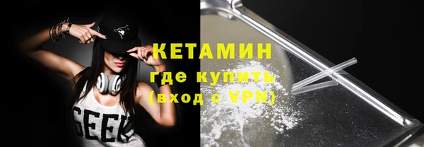 соль курить ск Богданович