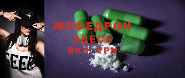 мдпв Бугульма