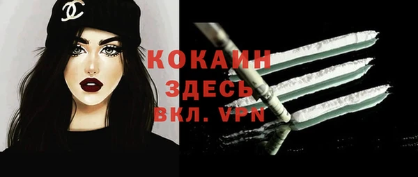 кокаин Богородск