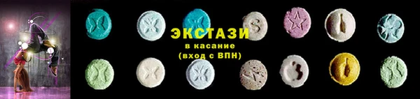 герыч Бронницы