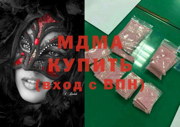соль курить ск Богданович