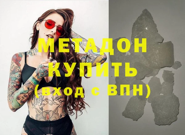 соль курить ск Богданович