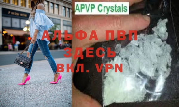 герыч Бронницы