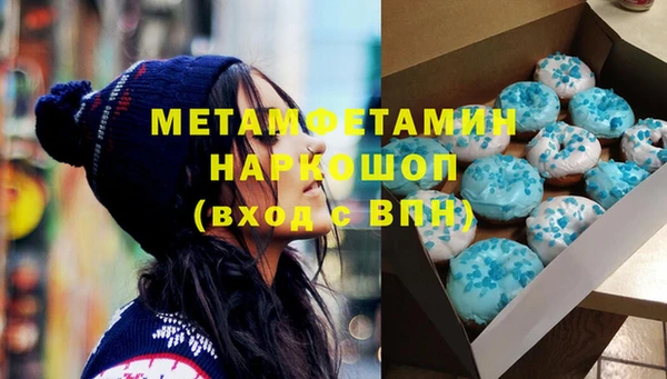 кокаин Богородск