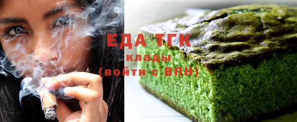 кокаин Богородск
