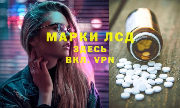 герыч Бронницы