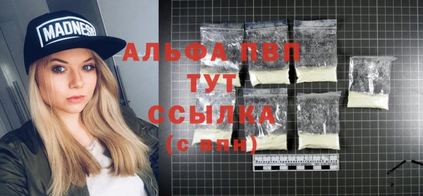 кокаин Богородск
