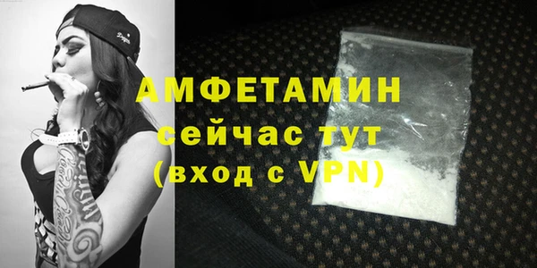 COCAINE Богородицк