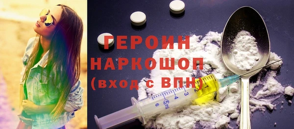 COCAINE Богородицк