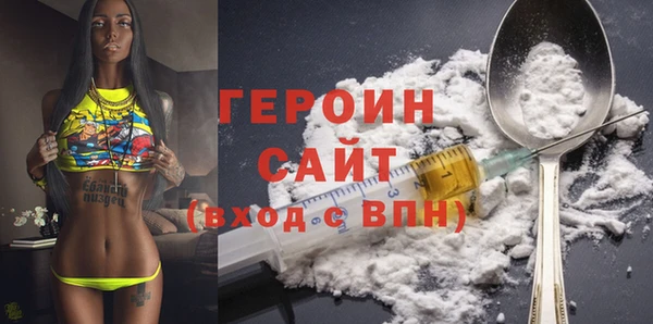 кокаин Богородск