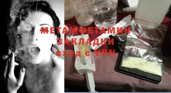 соль курить ск Богданович