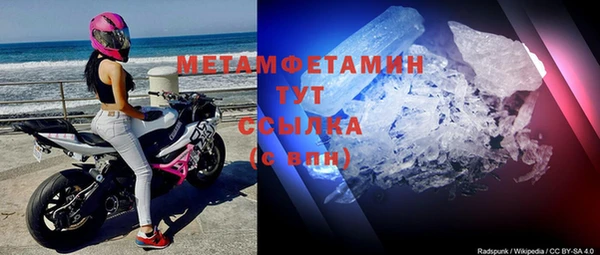 мефедрон мука Бородино