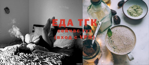 соль курить ск Богданович