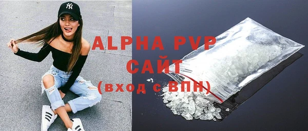 кокаин Богородск