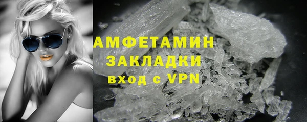 COCAINE Богородицк