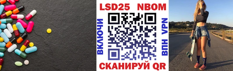 ЛСД экстази кислота  Купить где  Армянск 