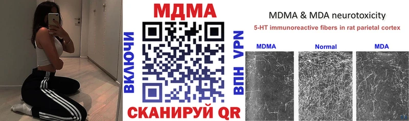 Купить  Армянск  МДМА кристаллы 